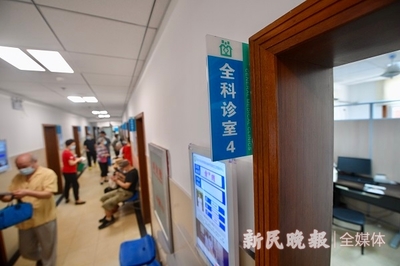 上海166家社區衛生服務中心獲國家表揚，優質醫療服務就在家門口